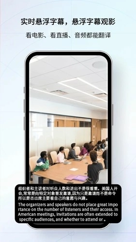 我们的翻译官图4