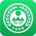危废监管平台安卓版