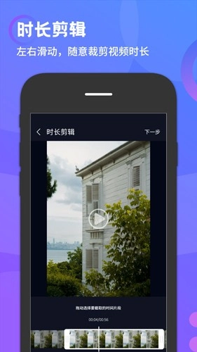 简易水印(2)