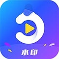 简易水印