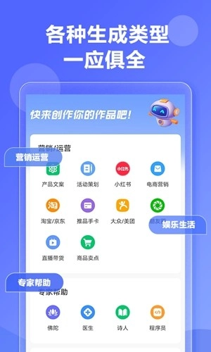 写作鱼免费版图3