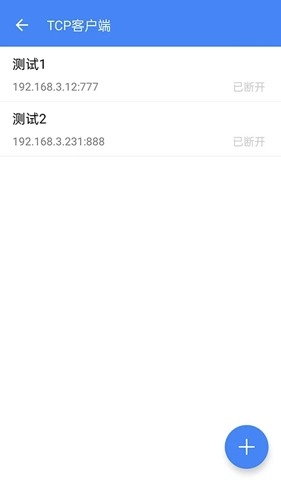 调试全能王图3