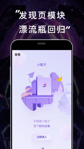 sanctuary圣所图2