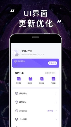 sanctuary圣所图4