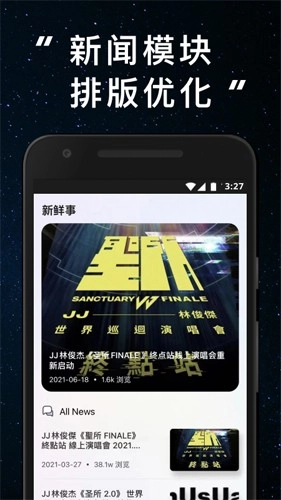 林俊杰JJ20图2