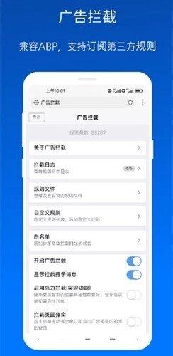 x浏览器历史版图1