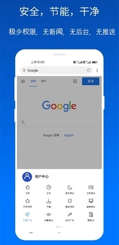 x浏览器历史版图2