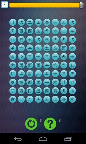 疯狂打字通免费版