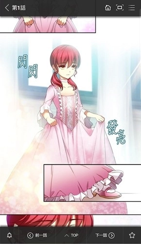 TOPTOON PLUS顶点韩漫图5