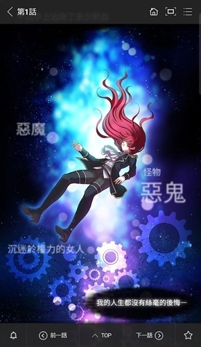 TOPTOON PLUS顶点韩漫图3