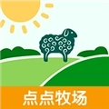 点点牧场