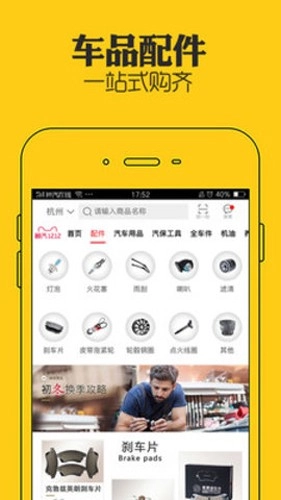 神汽在线最新版图1