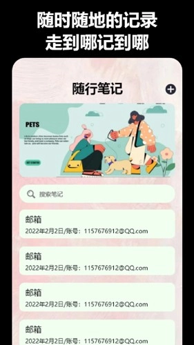 时间地点相机安卓版图2