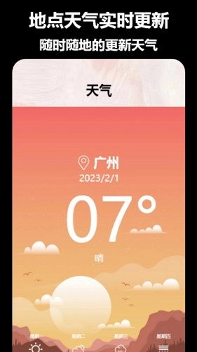 时间地点相机安卓版图3