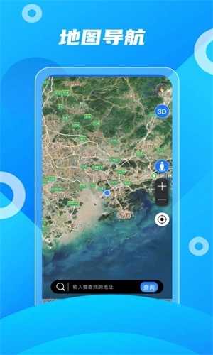 北斗助手2026年最新版