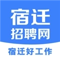 宿迁招聘网 v2.8