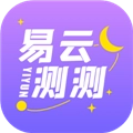 易云测测
