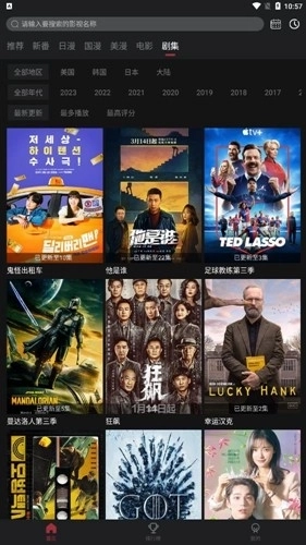 喵次元去广告最新版图2