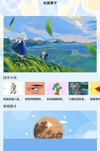 夜漫漫画免费版图3