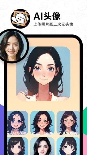 滴墨社区安卓版