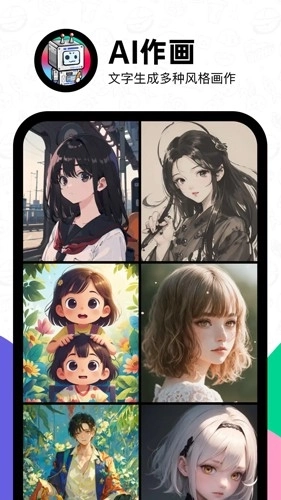 滴墨社区安卓版