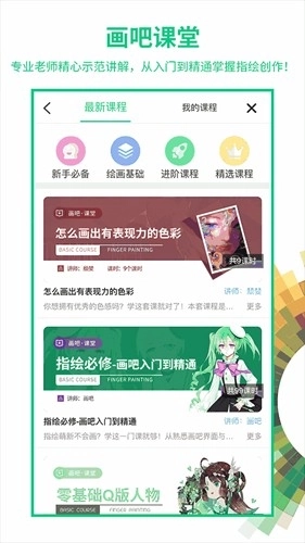 AR元相机最新版图2