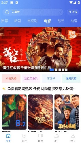 翡翠视频免费看视频图3
