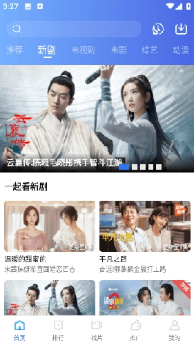 翡翠视频免费看视频图2