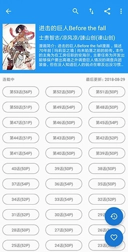 cimoc漫画去广告最新版