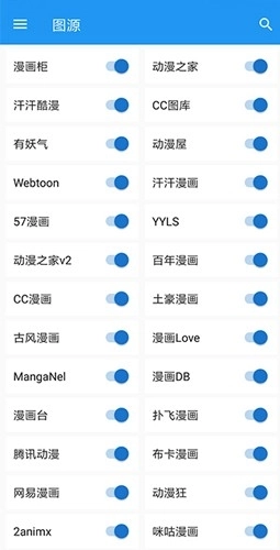 cimoc漫画去广告最新版