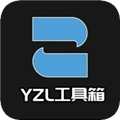 yzl工具箱apk