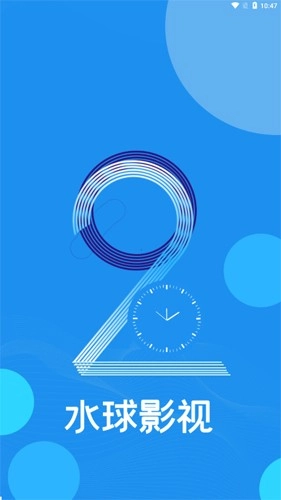 水球视频图1