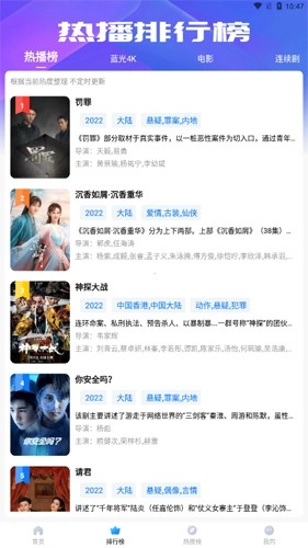 水球视频图4