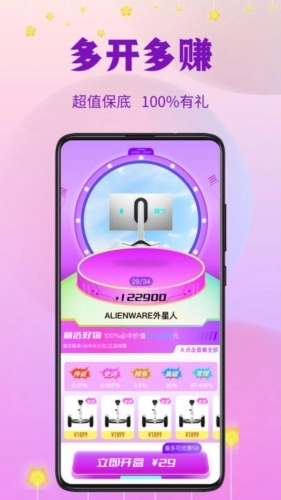 指尖潮玩盲盒图3