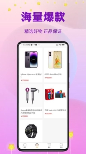 指尖潮玩盲盒图4