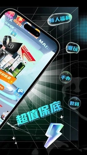 幻彩魔盒购物商城图2