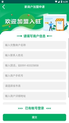 包裹自提最新版图3