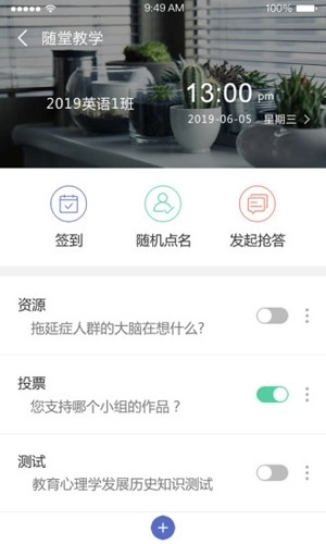 长沙理工大学网络教学平台图4