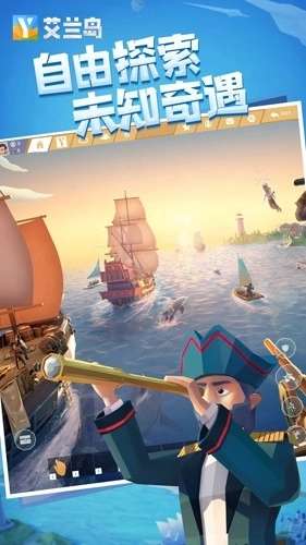 艾兰岛国际服2026最新版