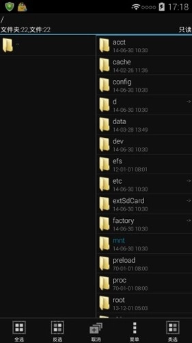 MTManager纯净版图1