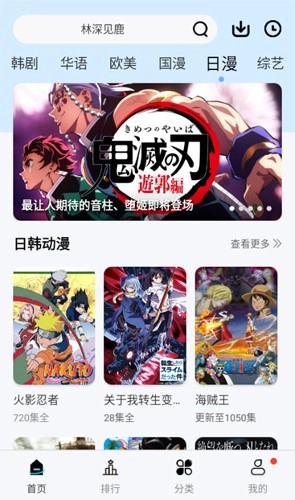 风铃视频免费版图4