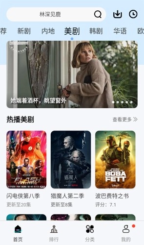 风铃视频免费版图3