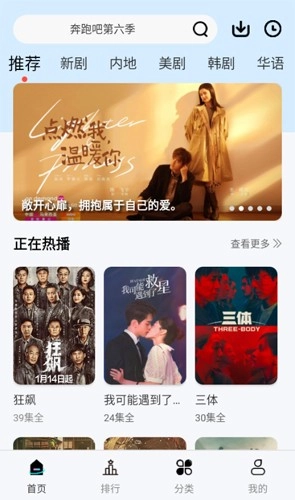 风铃视频免费版图2
