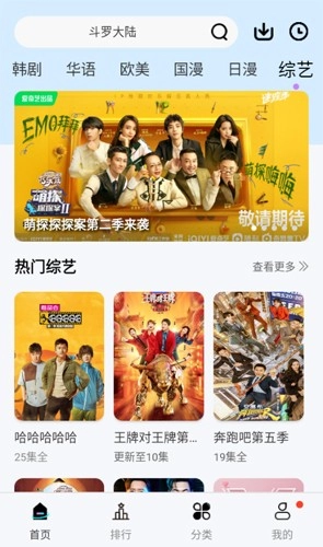 风铃视频免费版图1