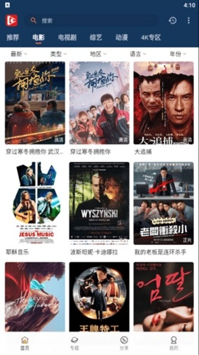 北极狐最新版图4
