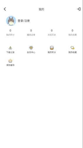 北极狐最新版图1