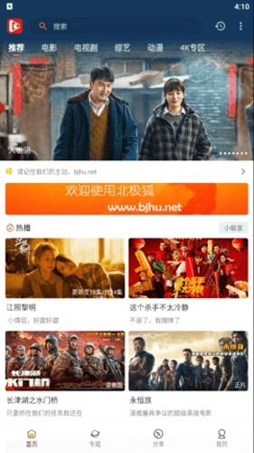 北极狐最新版图2