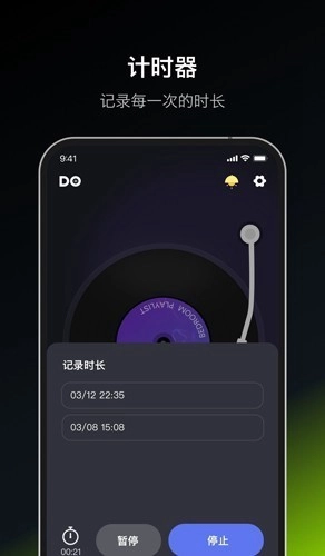 dofm飞行棋永久会员版图5