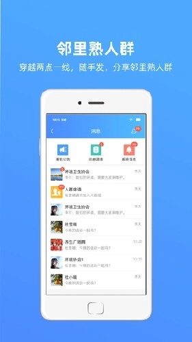 夷陵一家亲图3