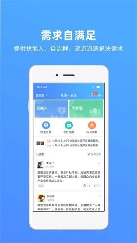 夷陵一家亲图1